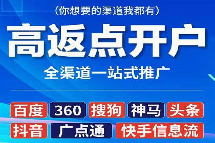 揭秘今日头条：信息流广告操作技巧