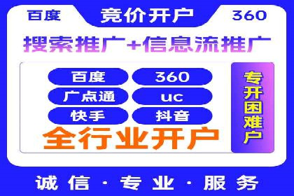 信息流广告投放公司案例效果评估