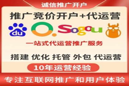 某企业SEM广告投放的优化策略